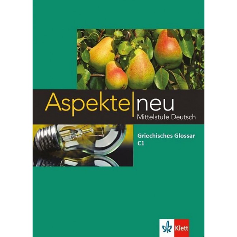 ASPEKTE C1 NEU GRIECHISCHES GLOSSAR