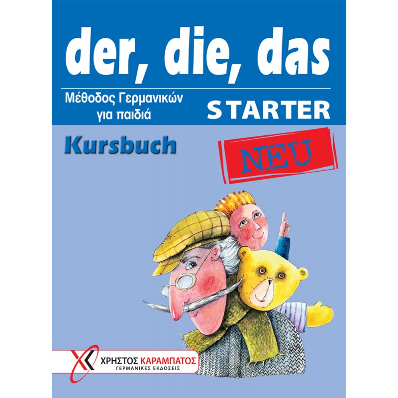 der, die, das STARTER NEU - Kursbuch (Βιβλίο του μαθητή)