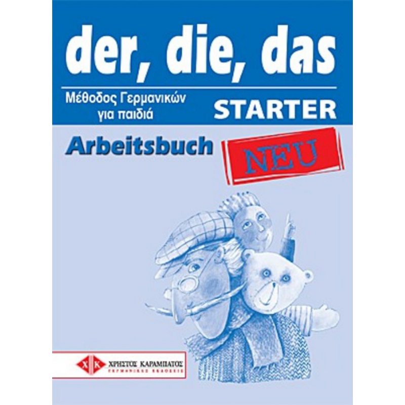 der, die, das STARTER NEU - Arbeitsbuch (Βιβλίο ασκήσεων)