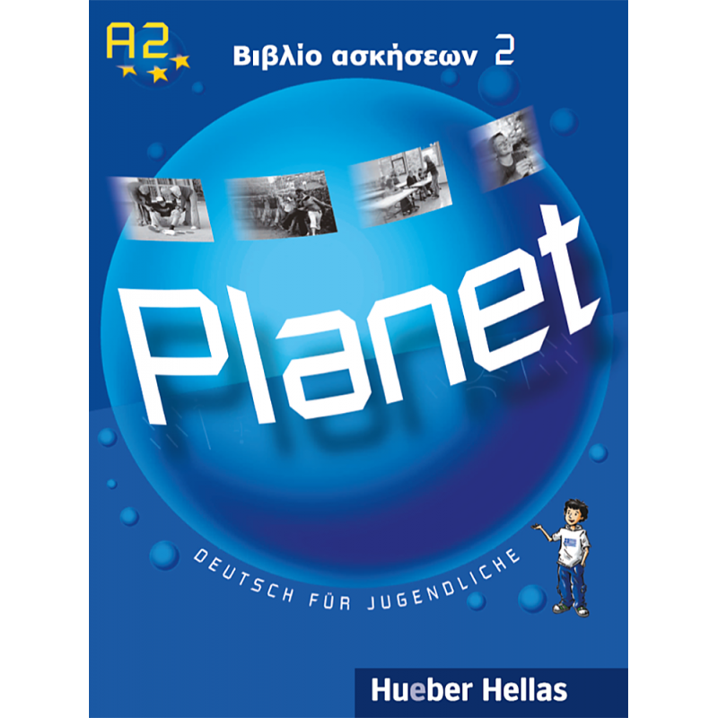 Planet 2 - Βιβλίο ασκήσεων