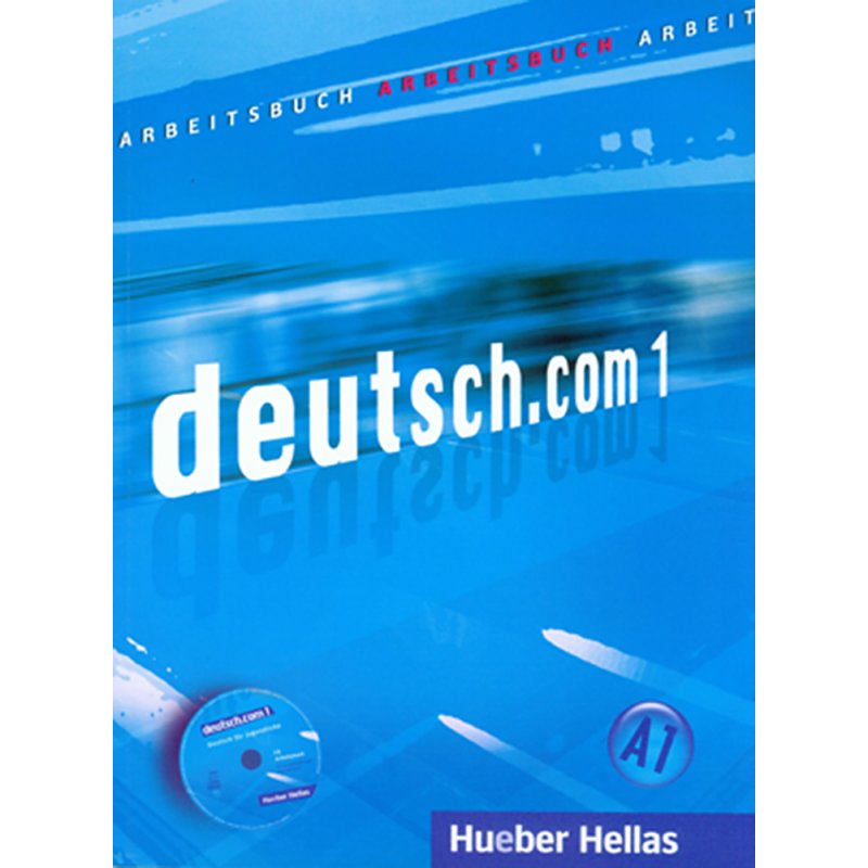 deutsch.com 1 - Arbeitsbuch (Βιβλίο ασκήσεων)