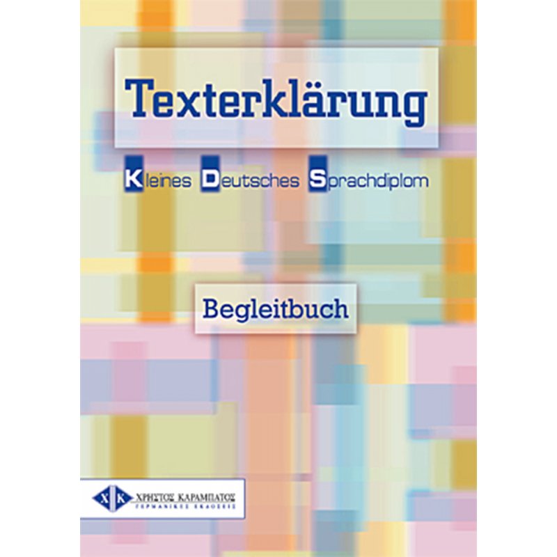 Texterklärung KDS - Begleitbuch