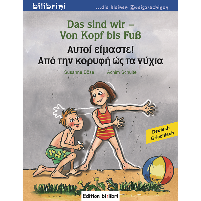 bi:libri - Das sind wir - Von Kopf bis Fuß, dt.-gr.