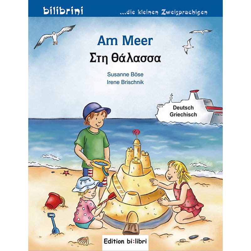 bi:libri - Am Meer, dt.-gr