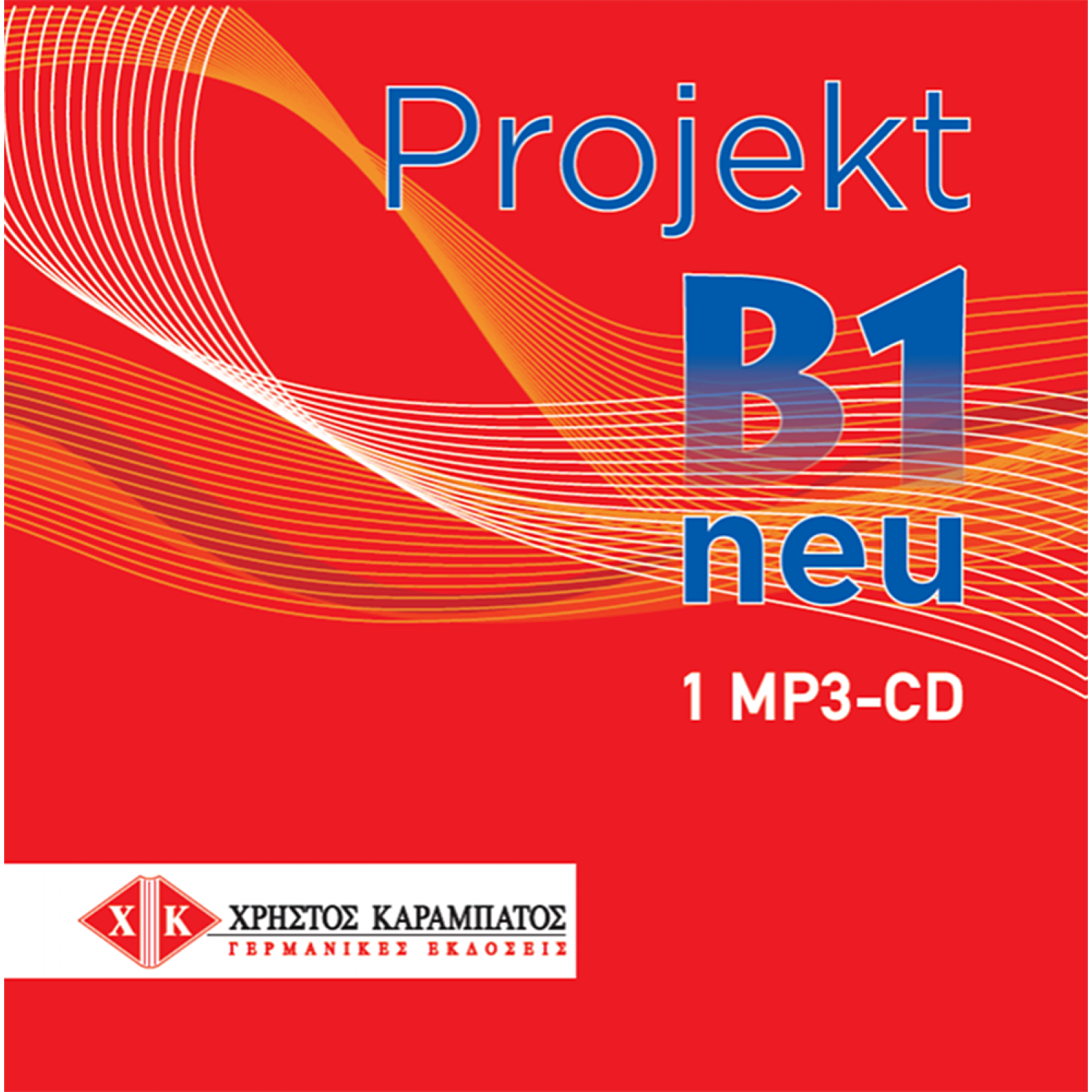 B1 neu. Project c1 neu. Project b2 neu. Project b2 neu Testbuch.