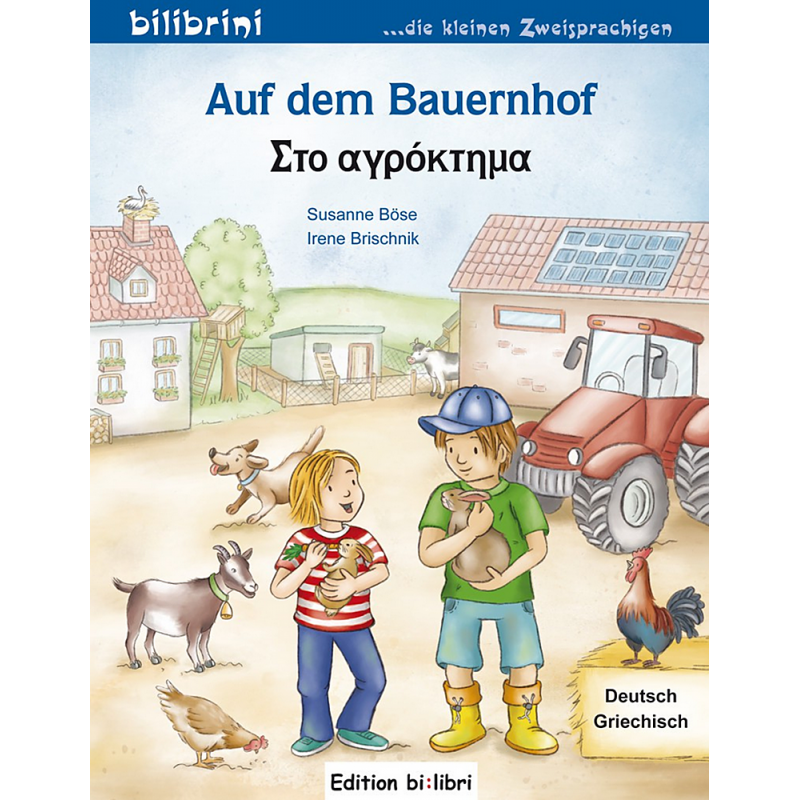 bi:libri - Auf dem Bauernhof, dt.-gr.