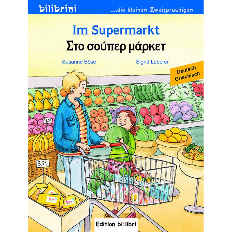 bi:libri - Im Supermarkt, dt.-gr.