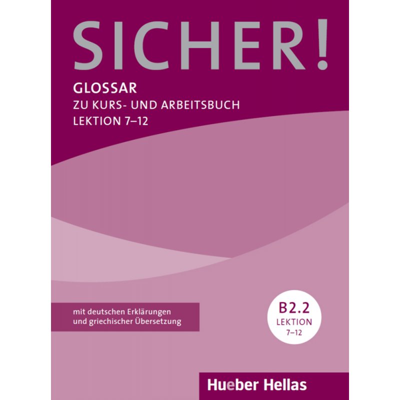 Sicher! B2/2, Lektion 7-12. Glossar (Γλωσσάριο)