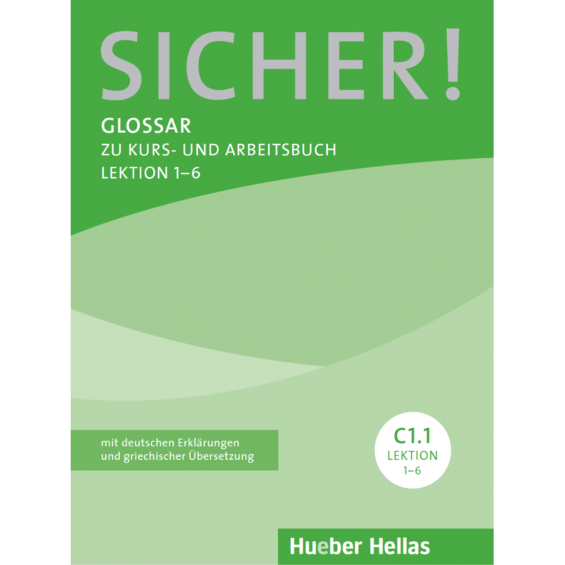 Sicher! C1/1, Lektion 1-6. Glossar (Γλωσσάριο)