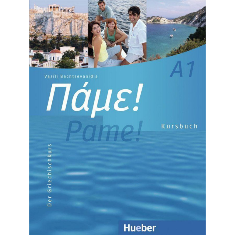 Πάμε! A1 Pame! Der Griechischkurs - Kursbuch (Βιβλίο του μαθητή)