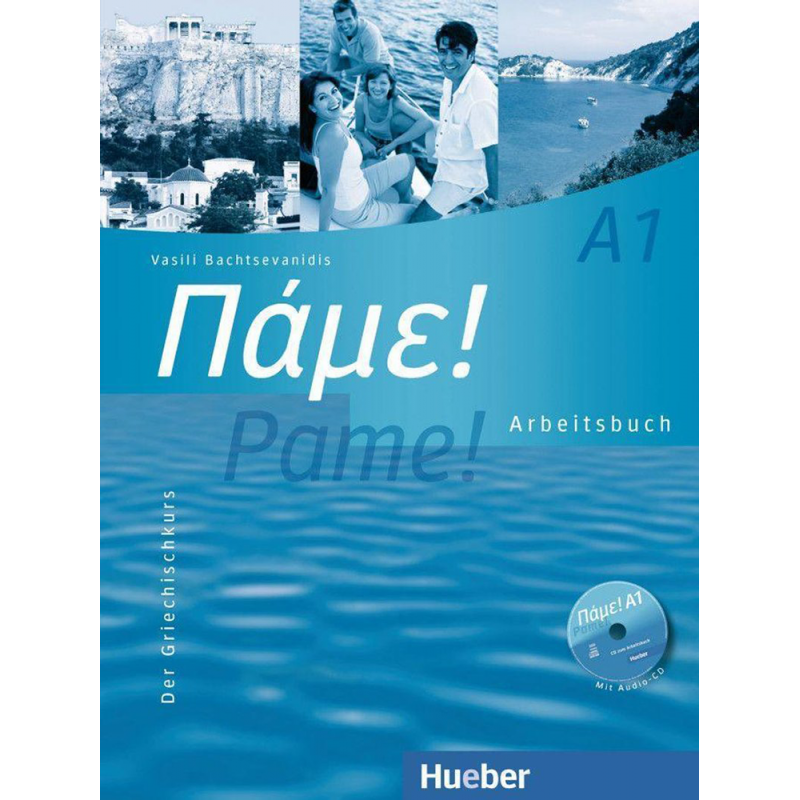 Πάμε! A1 Pame! Der Griechischkurs - Arbeitsbuch (Βιβλίο ασκήσεων)