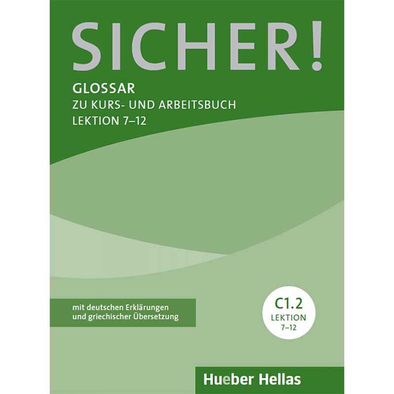 Sicher! C1/2 - Glossar