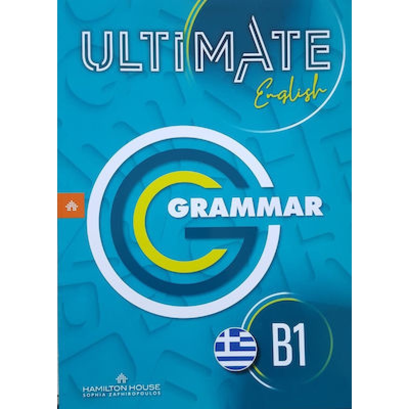 ULTIMATE ENGLISH B1 Grammar Greek