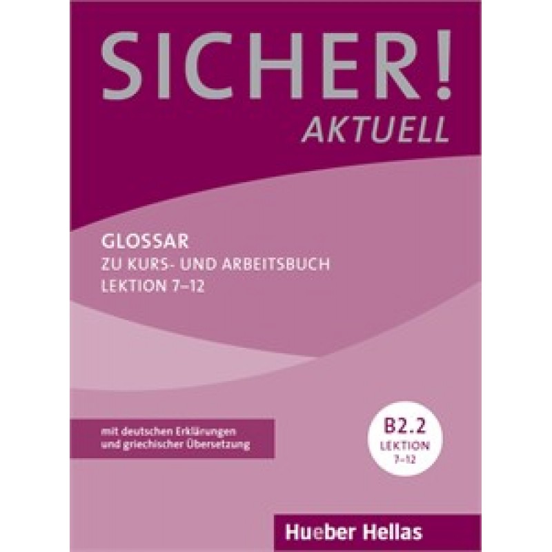 Sicher! aktuell B2/2 - Glossar